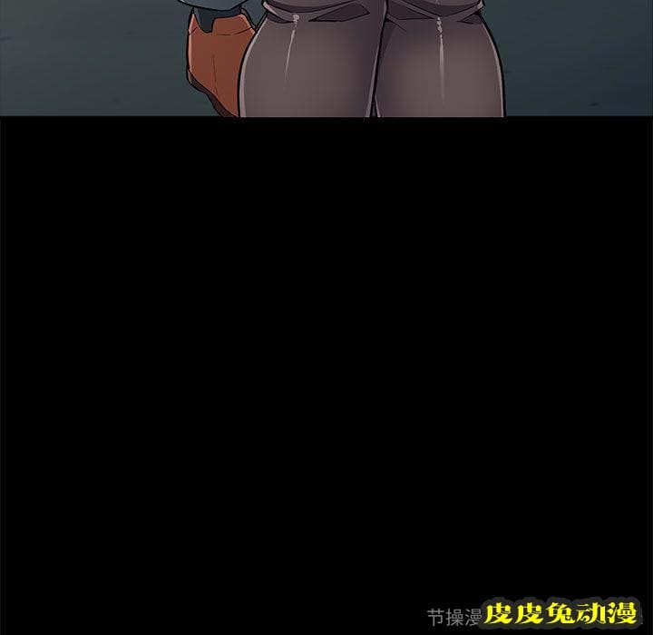 我的继母是寡妇 我的继母是寡妇：第2话