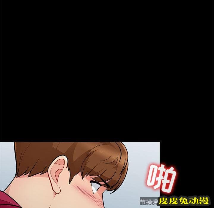 我的继母是寡妇 我的继母是寡妇：第2话