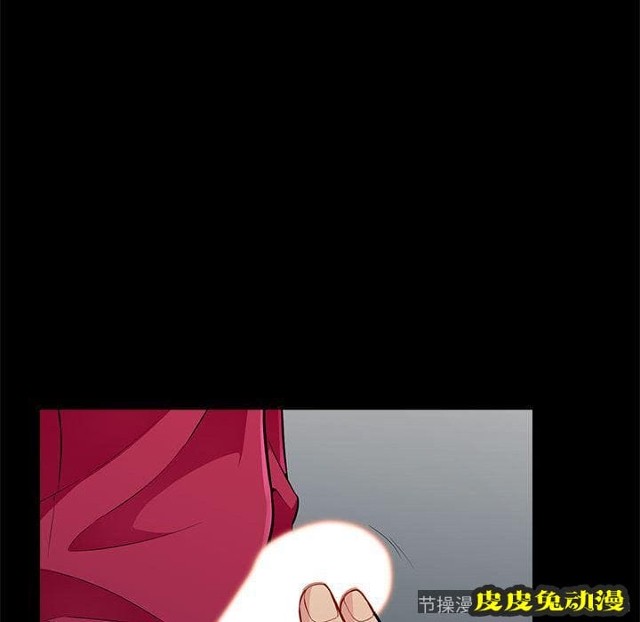 我的继母是寡妇 我的继母是寡妇：第2话