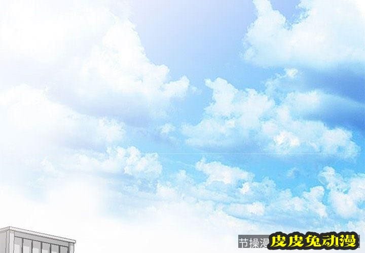 我的继母是寡妇 我的继母是寡妇：第1话