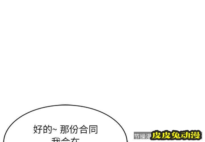 我的继母是寡妇 我的继母是寡妇：第1话