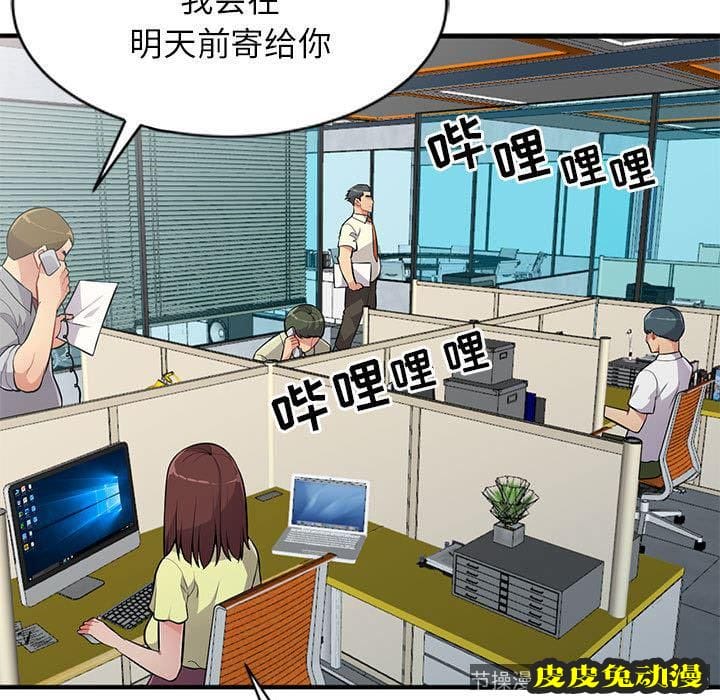 我的继母是寡妇 我的继母是寡妇：第1话