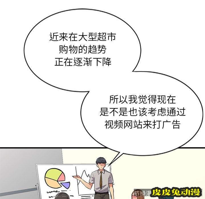 我的继母是寡妇 我的继母是寡妇：第1话