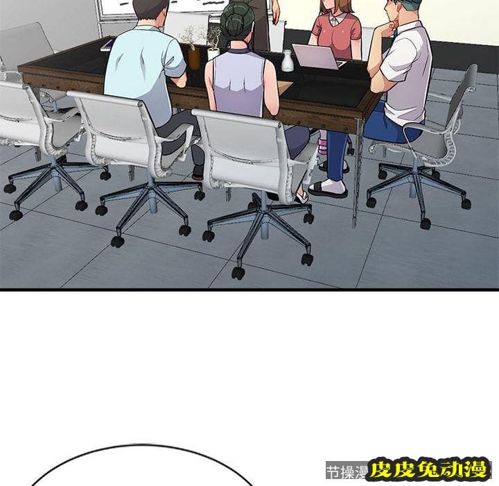 我的继母是寡妇 我的继母是寡妇：第1话