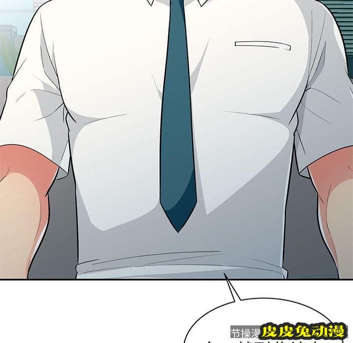 我的继母是寡妇 我的继母是寡妇：第1话