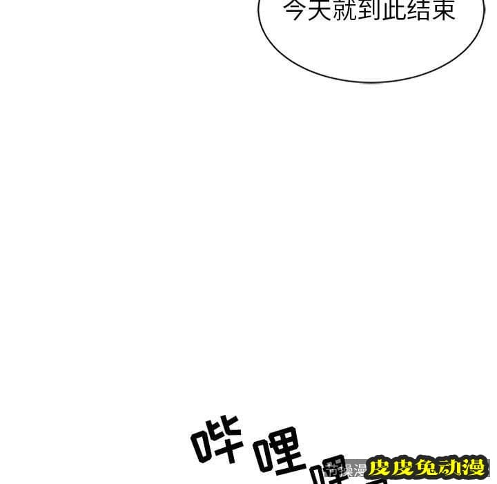 我的继母是寡妇 我的继母是寡妇：第1话