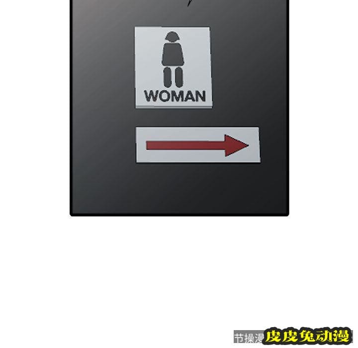 我的继母是寡妇 我的继母是寡妇：第1话