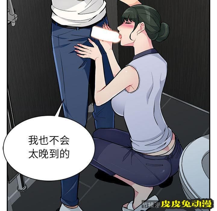 我的继母是寡妇 我的继母是寡妇：第1话