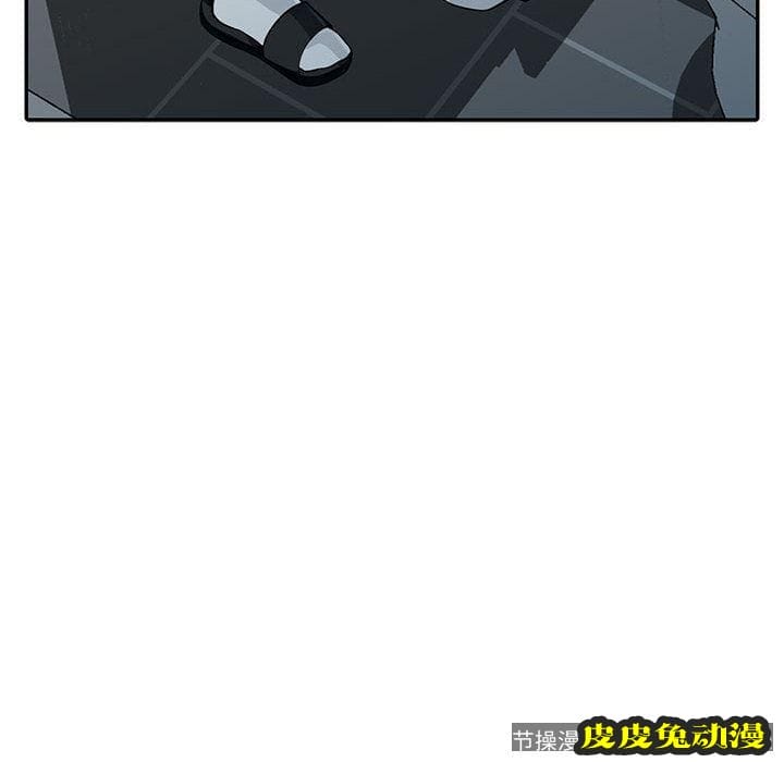 我的继母是寡妇 我的继母是寡妇：第1话