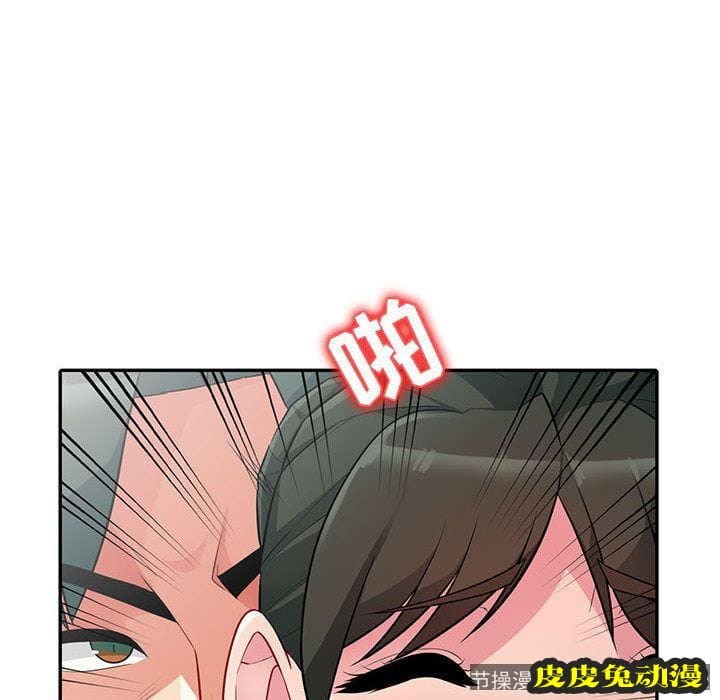 我的继母是寡妇 我的继母是寡妇：第1话