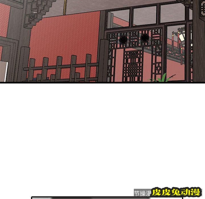 我的继母是寡妇 我的继母是寡妇：第1话