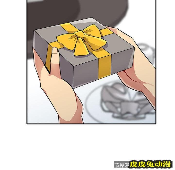 我的继母是寡妇 我的继母是寡妇：第1话