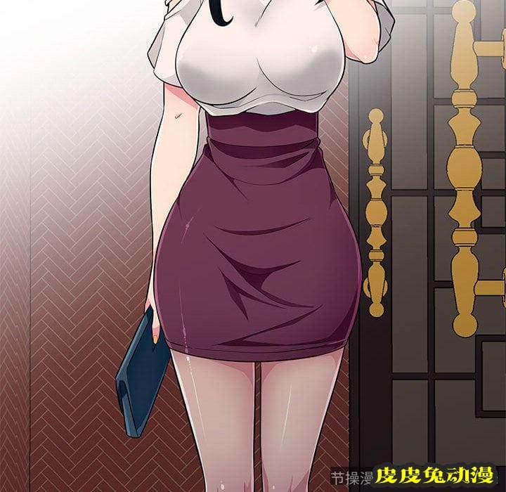 我的继母是寡妇 我的继母是寡妇：第1话