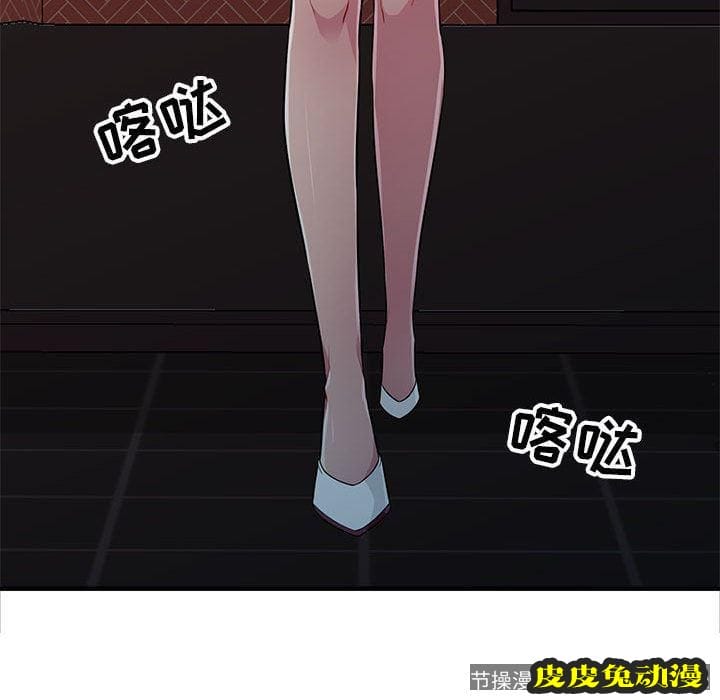 我的继母是寡妇 我的继母是寡妇：第1话