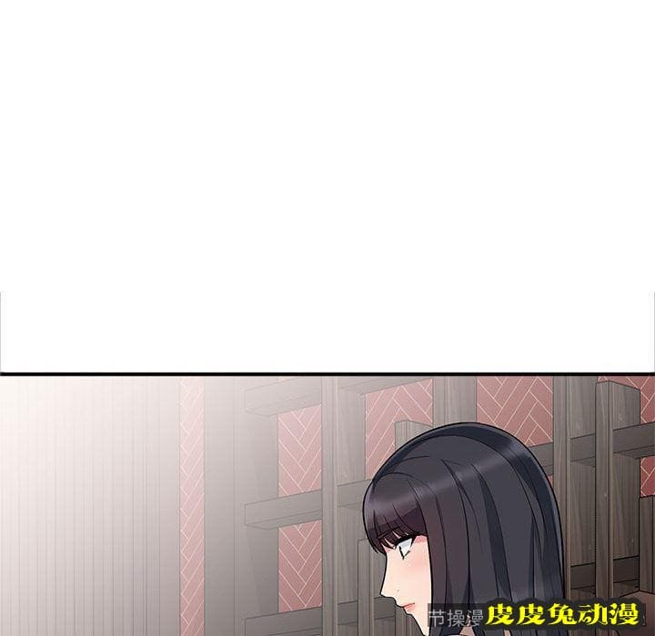 我的继母是寡妇 我的继母是寡妇：第1话