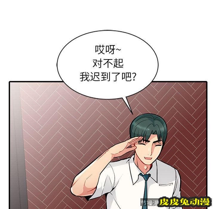 我的继母是寡妇 我的继母是寡妇：第1话