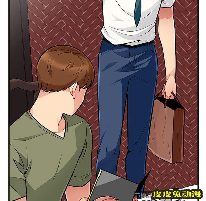 我的继母是寡妇 我的继母是寡妇：第1话