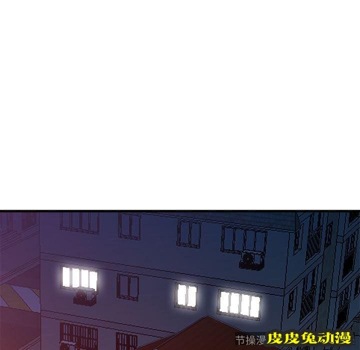 我的继母是寡妇 我的继母是寡妇：第1话