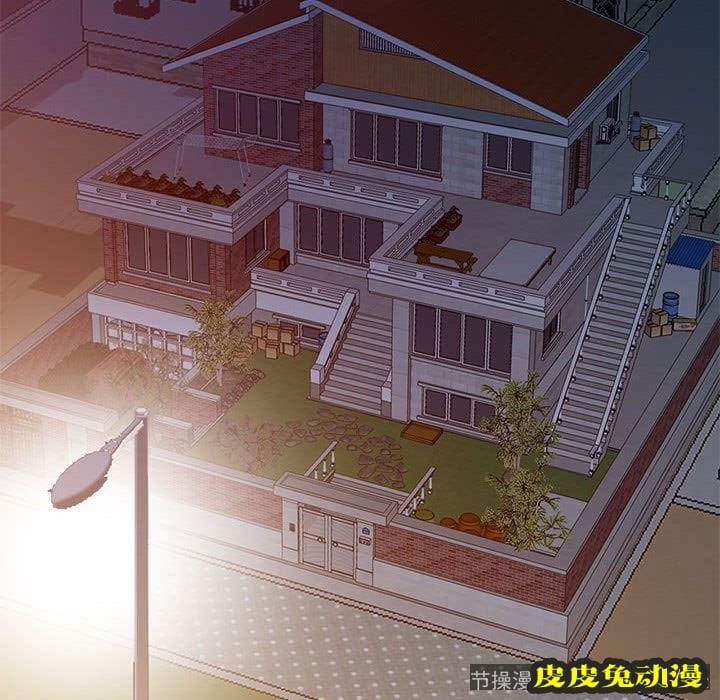 我的继母是寡妇 我的继母是寡妇：第1话