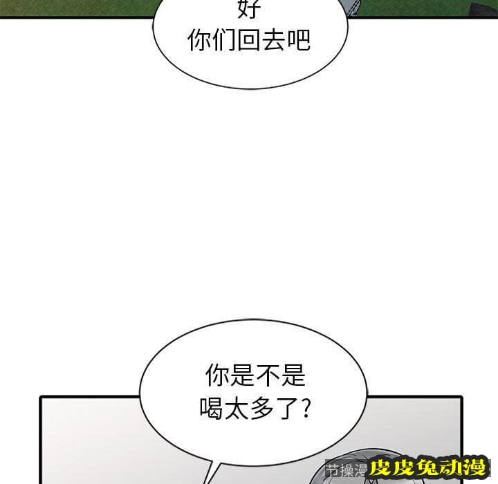 我的继母是寡妇 我的继母是寡妇：第1话