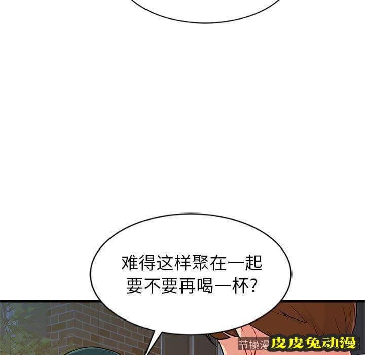 我的继母是寡妇 我的继母是寡妇：第1话