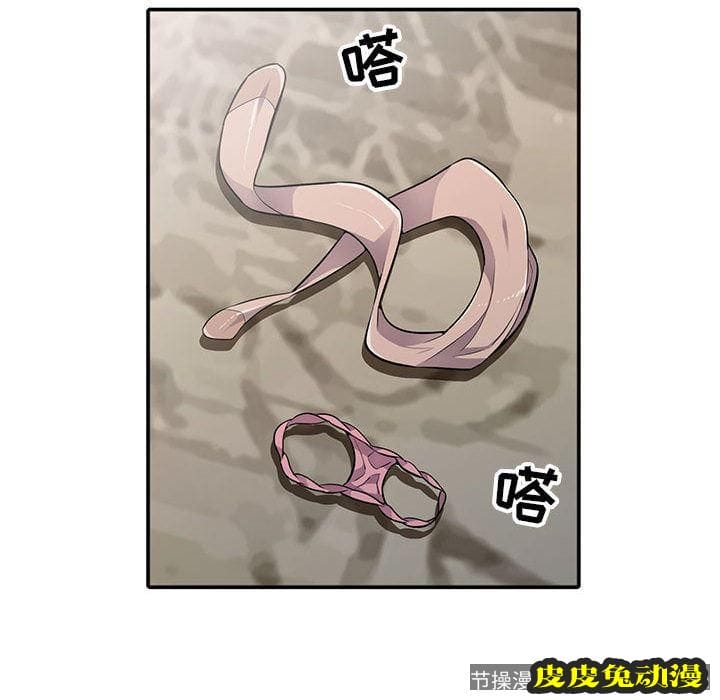 我的继母是寡妇 我的继母是寡妇：第1话