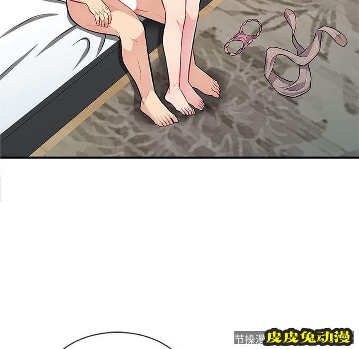 我的继母是寡妇 我的继母是寡妇：第1话