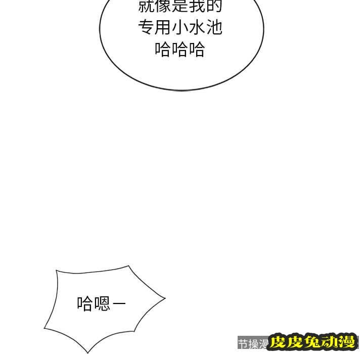 我的继母是寡妇 我的继母是寡妇：第1话