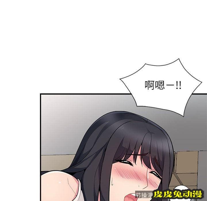 我的继母是寡妇 我的继母是寡妇：第1话