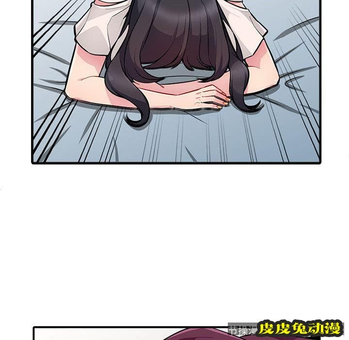 我的继母是寡妇 我的继母是寡妇：第1话