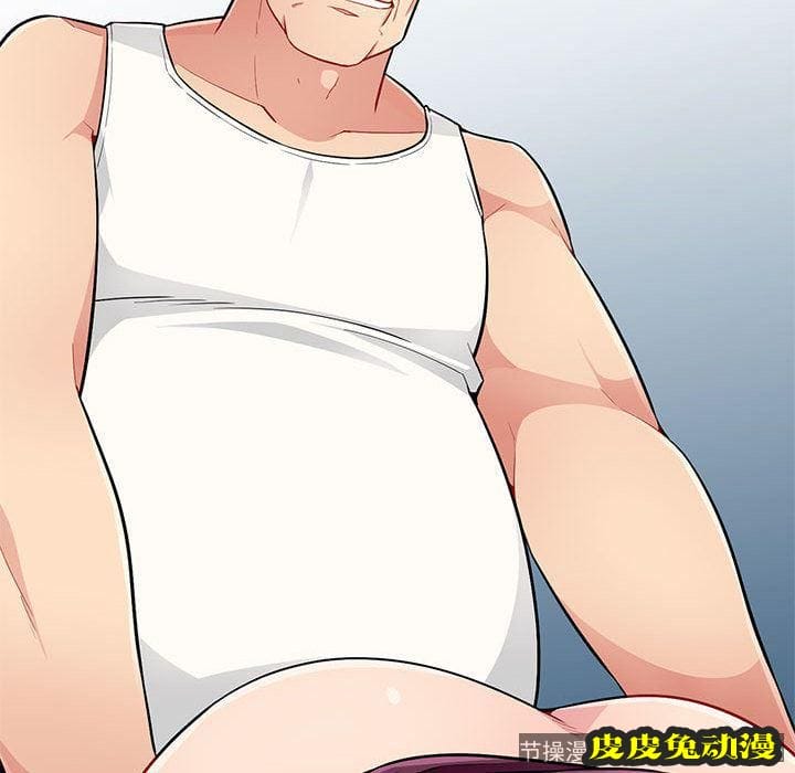 我的继母是寡妇 我的继母是寡妇：第1话