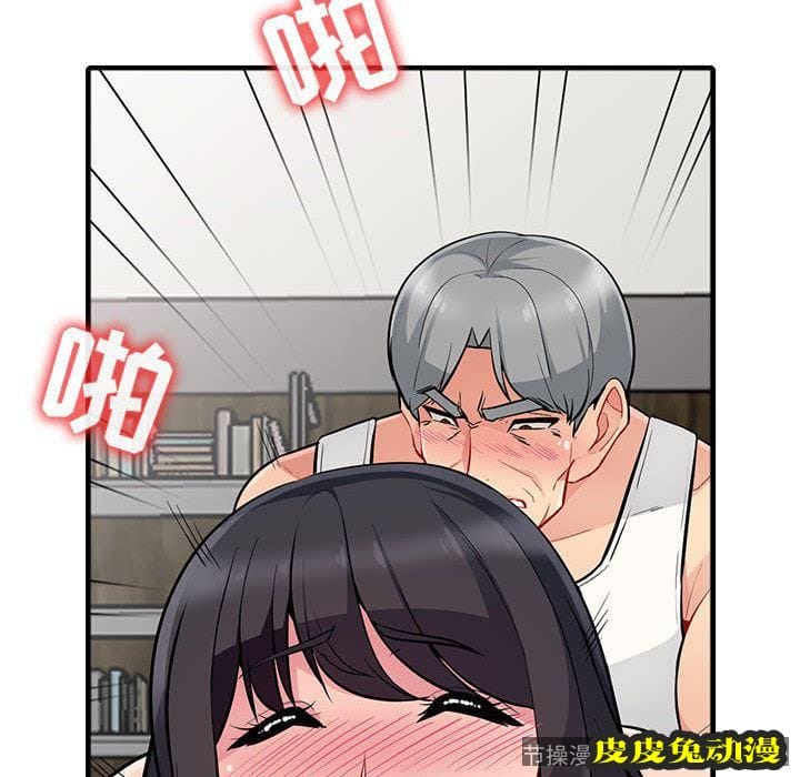 我的继母是寡妇 我的继母是寡妇：第1话