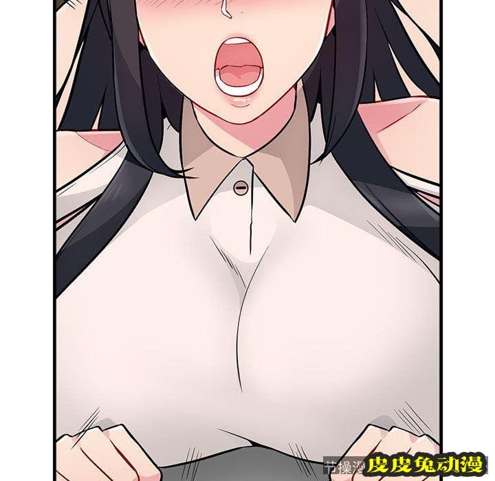 我的继母是寡妇 我的继母是寡妇：第1话