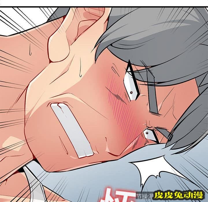 我的继母是寡妇 我的继母是寡妇：第1话