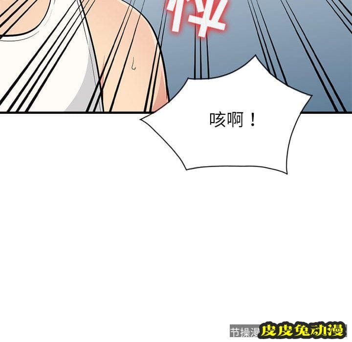 我的继母是寡妇 我的继母是寡妇：第1话