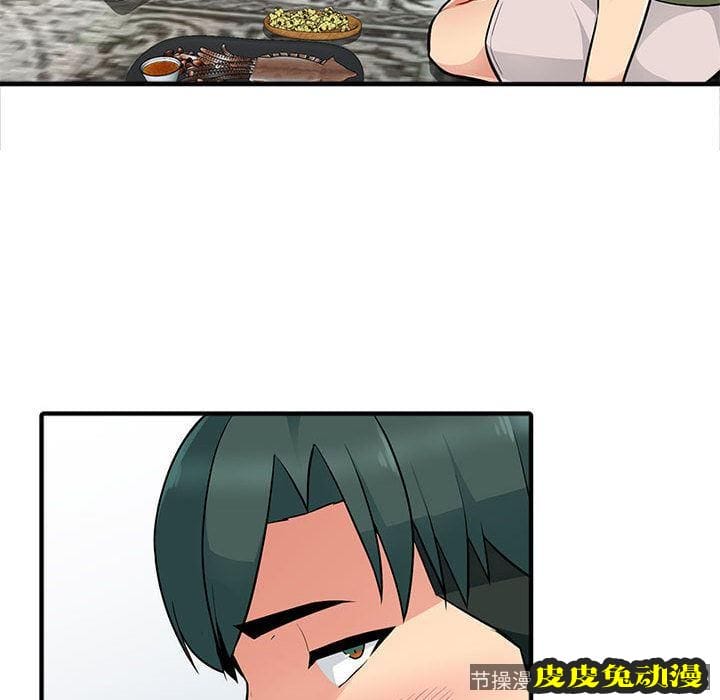 我的继母是寡妇 我的继母是寡妇：第1话