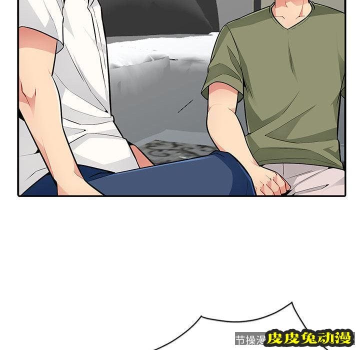 我的继母是寡妇 我的继母是寡妇：第1话