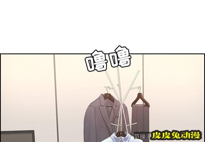 致命的你 致命的你：第20话-皮皮兔动漫