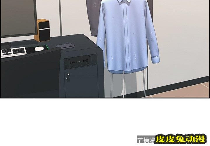 致命的你 致命的你：第20话