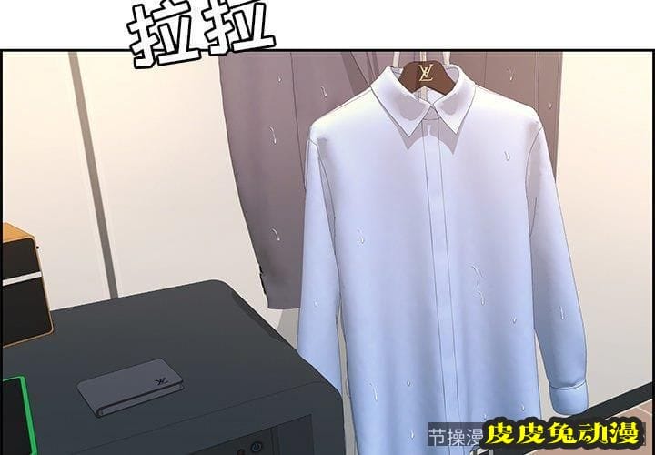 致命的你 致命的你：第20话