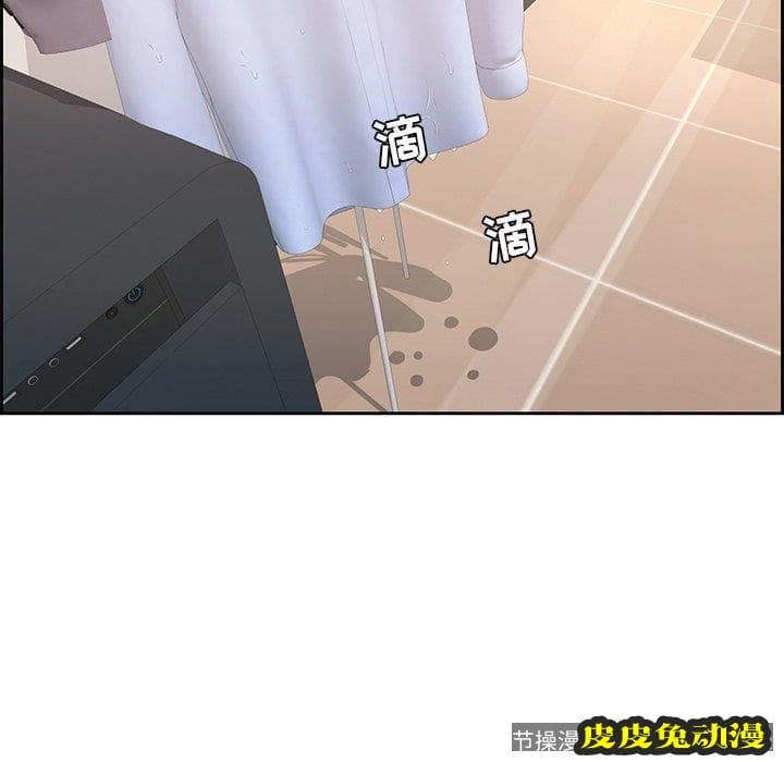 致命的你 致命的你：第20话