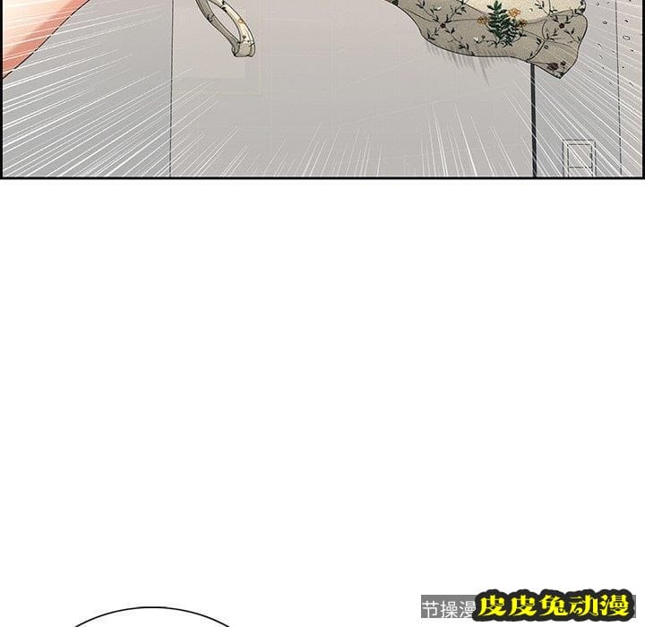 致命的你 致命的你：第20话