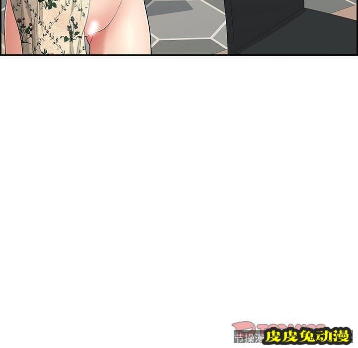 致命的你 致命的你：第20话