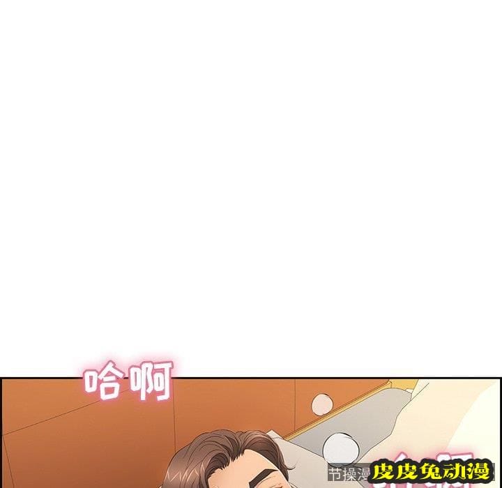 致命的你 致命的你：第20话