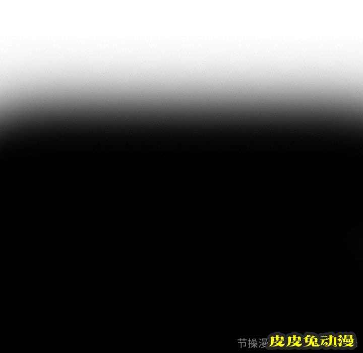 致命的你 致命的你：第20话