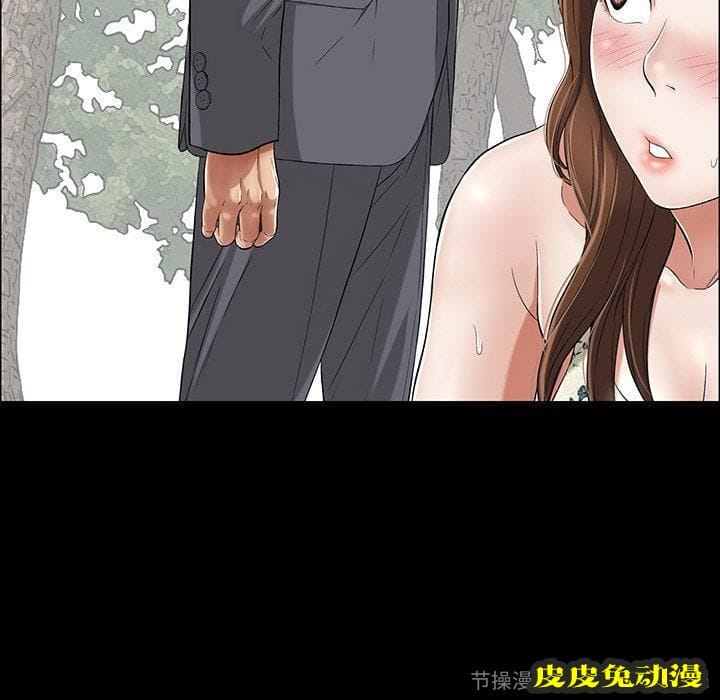 致命的你 致命的你：第20话