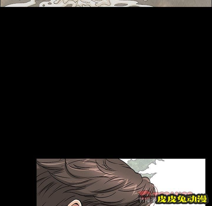 致命的你 致命的你：第20话