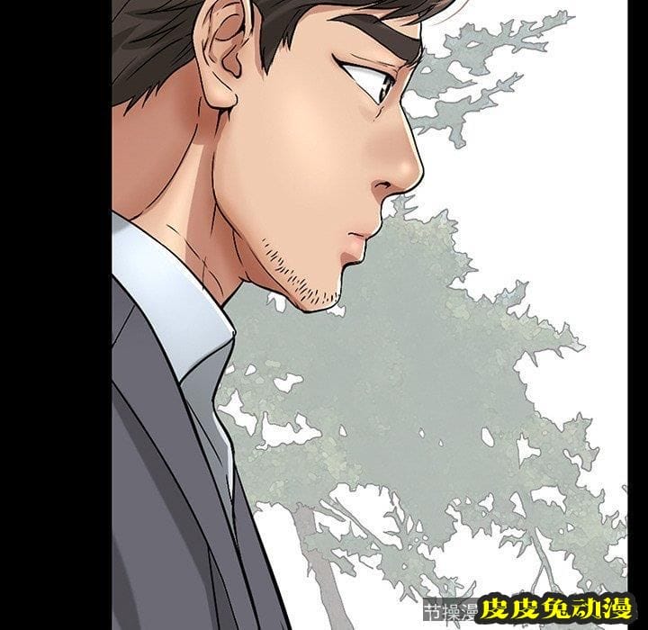 致命的你 致命的你：第20话