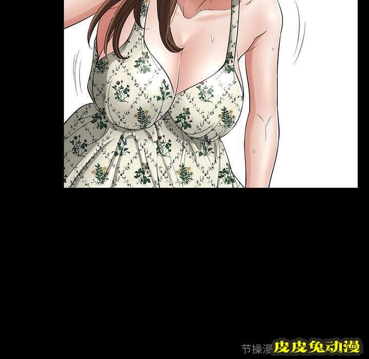 致命的你 致命的你：第20话