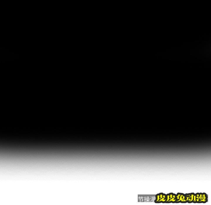 致命的你 致命的你：第20话